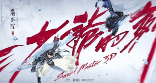 sword-master-3d-2016-recensione-copertina