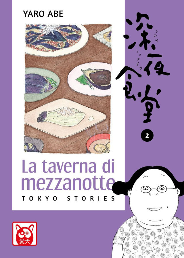 la-taverna-di-mezzanotte-tokyo-stories-2-yaro-abe