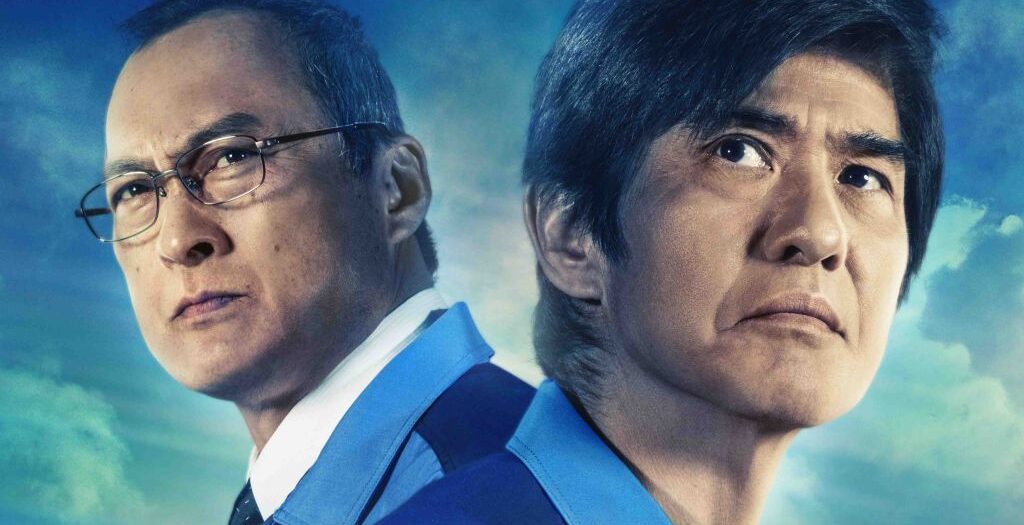 fukushima-recensione-bluray-copertina