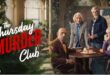 Il club dei delitti del giovedì – Recensione del film con Helen Mirren, Pierce Brosnan e Ben Kingsley
